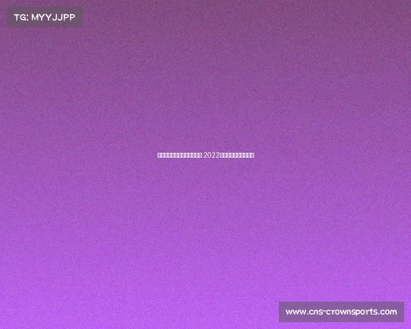 武汉三镇迎来一城双冠三周年 2022中超女超双冠辉煌再续