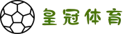 皇冠体育网站_皇冠信用网最新入口